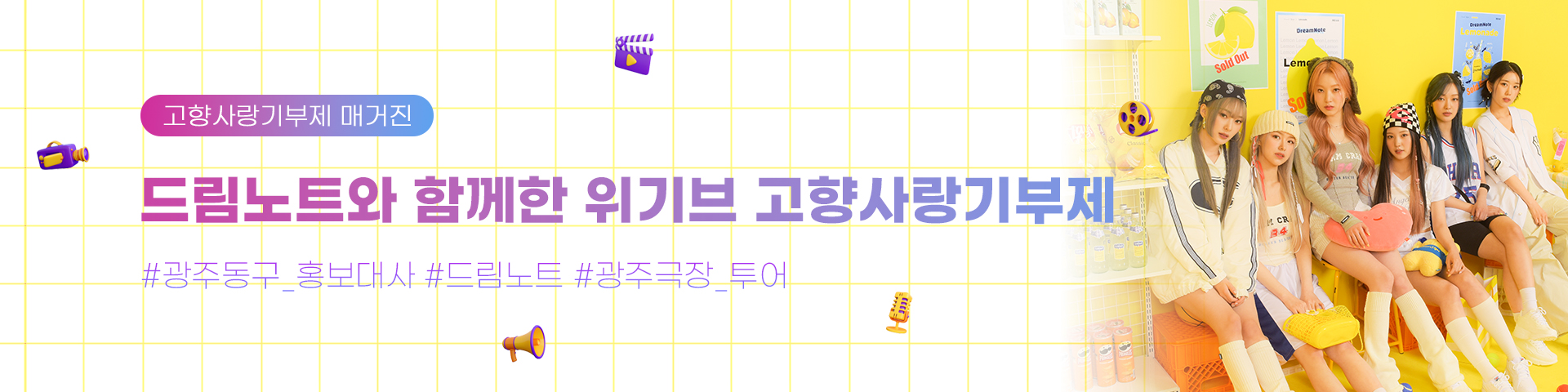 드림노트