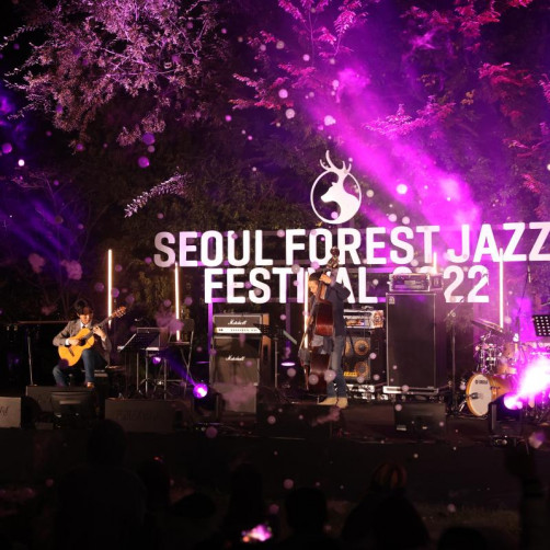 서울숲 재즈 페스티벌 공연 관람 쿠폰