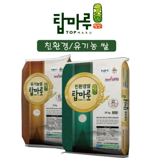 삼기농협 친환경 쌀 10kg