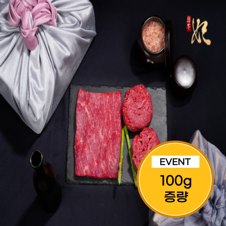 [이벤트] 1+등급 한우암소 불고기 600g/국거리 600g/사태 800g(+100g)